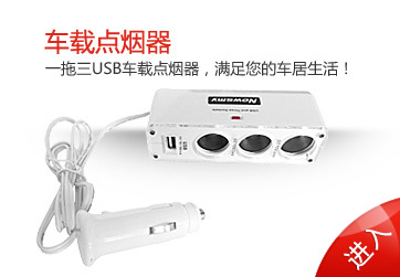 紐曼空氣凈化器 智凈新空氣，守護(hù)健康生活