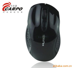 SPEAR梭標(biāo)V2007無(wú)線鼠標(biāo) 引領(lǐng)數(shù)碼潮流，誠(chéng)邀實(shí)力代理商共創(chuàng)輝煌
