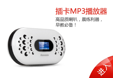紐曼空氣凈化器 清新生活，從呼吸開(kāi)始